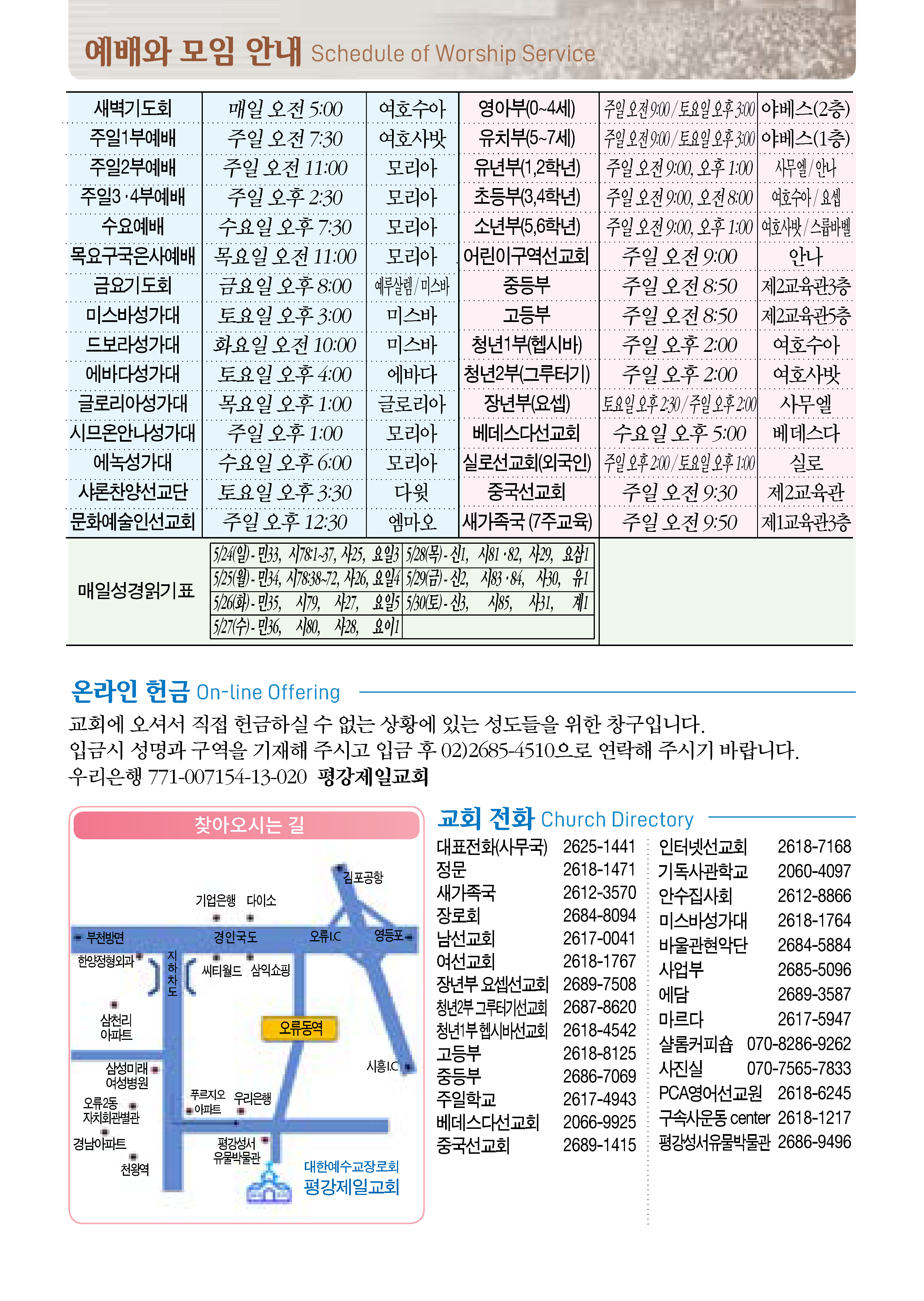 0524_페이지_1_02.png