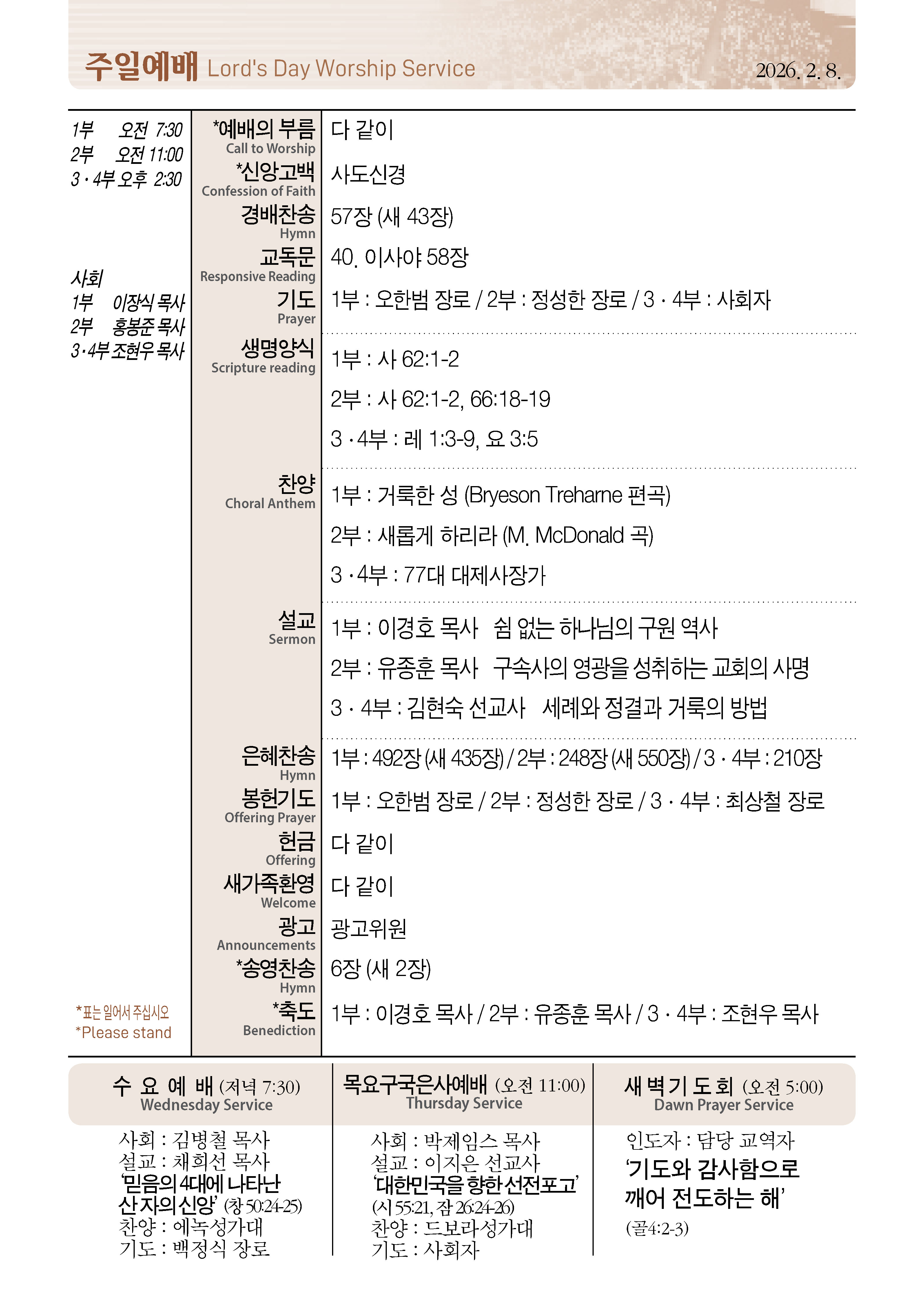 0208_페이지_2_01.jpg