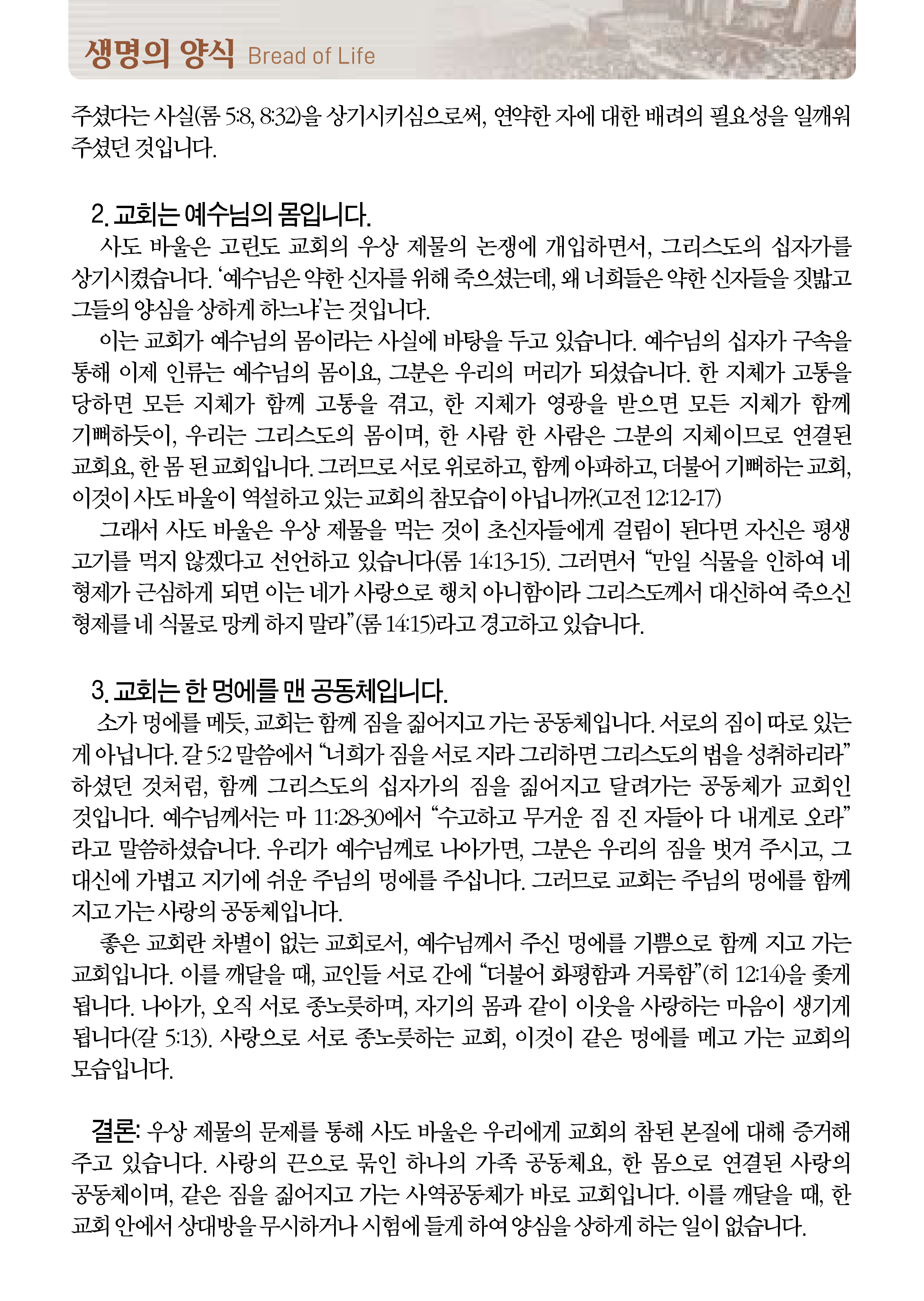 0208_페이지_1_01.jpg
