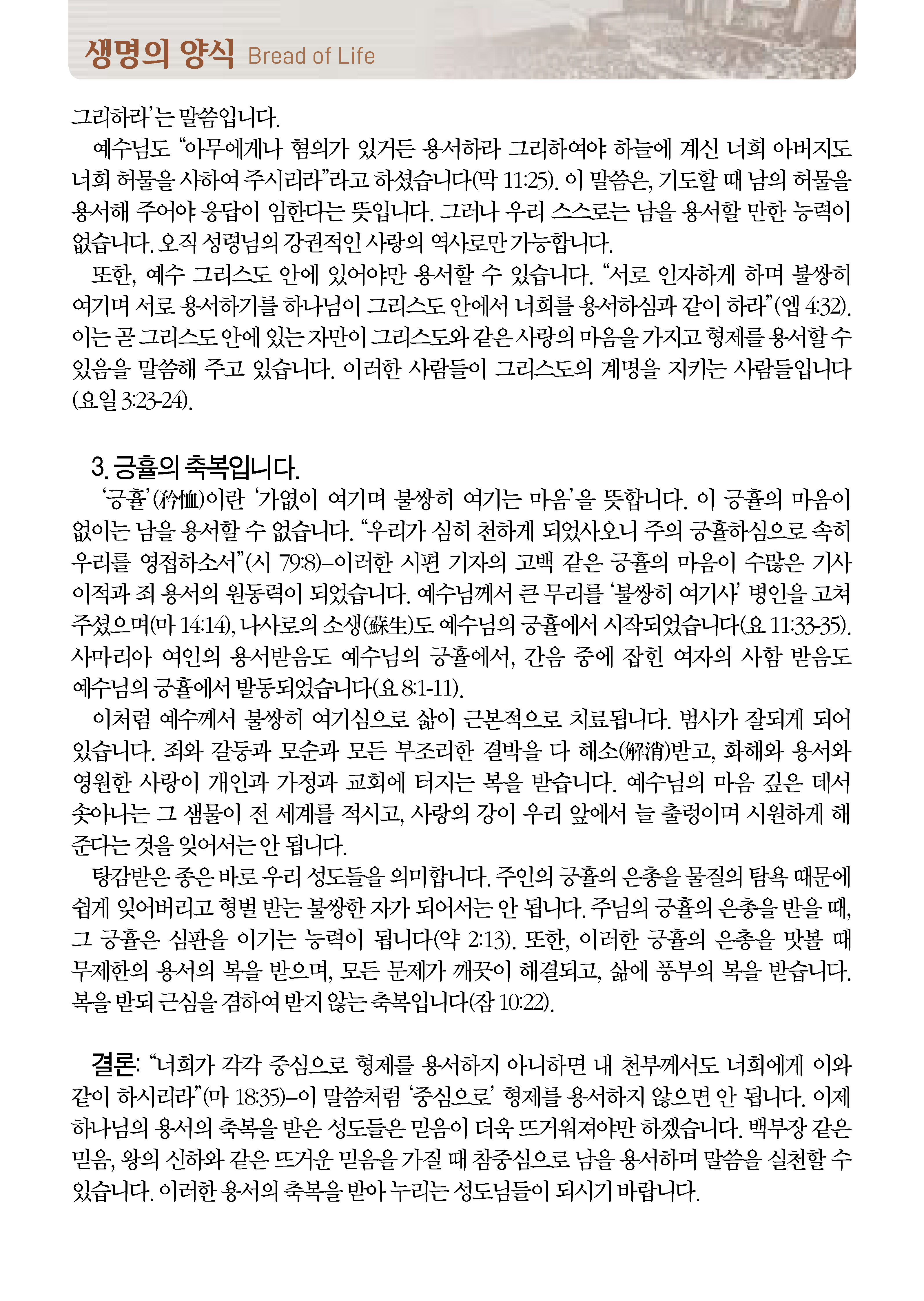 0201_페이지_1_01.jpg