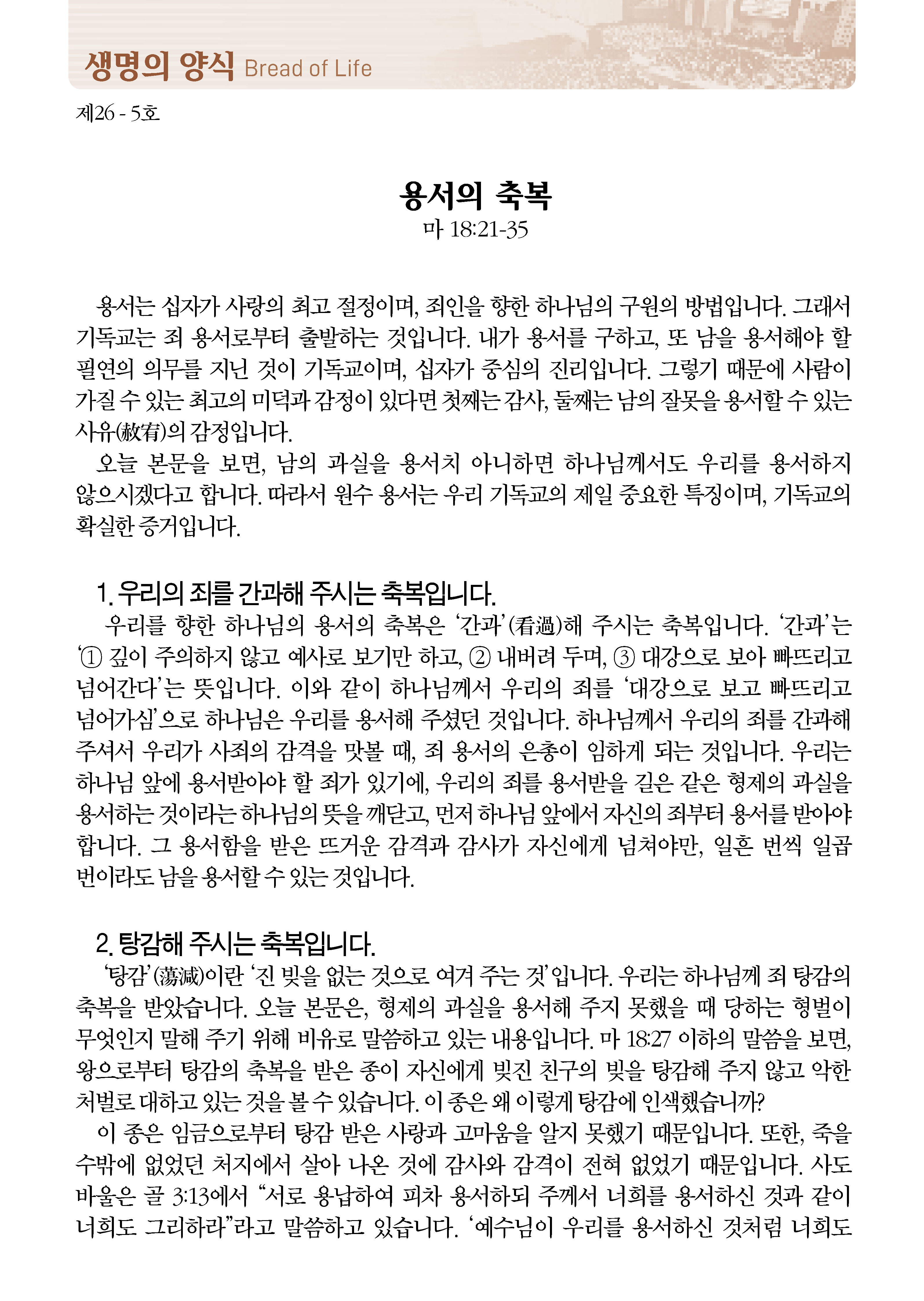 0201_페이지_2_03.jpg