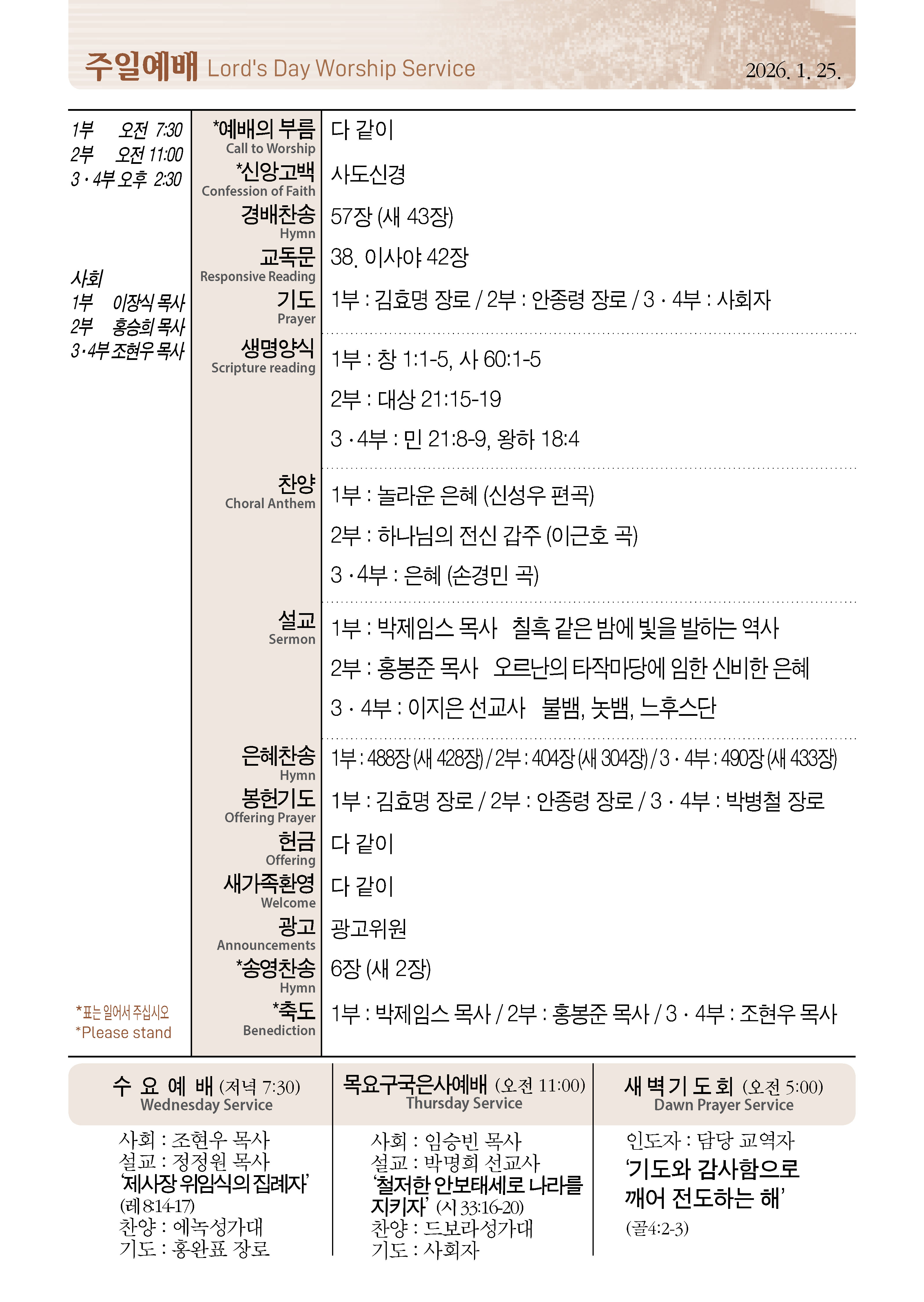 0125_페이지_3.jpg