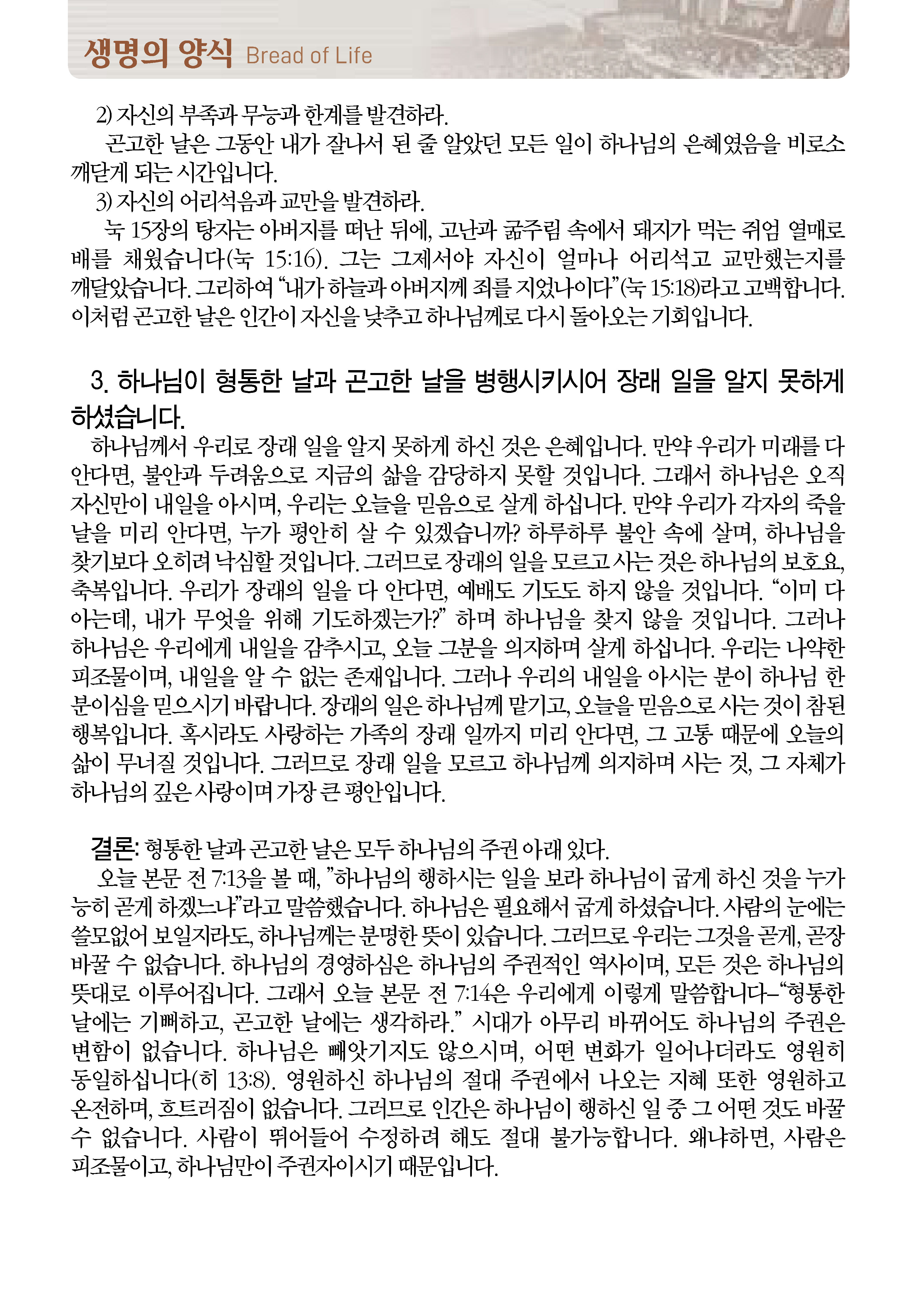 0125_페이지_6.jpg