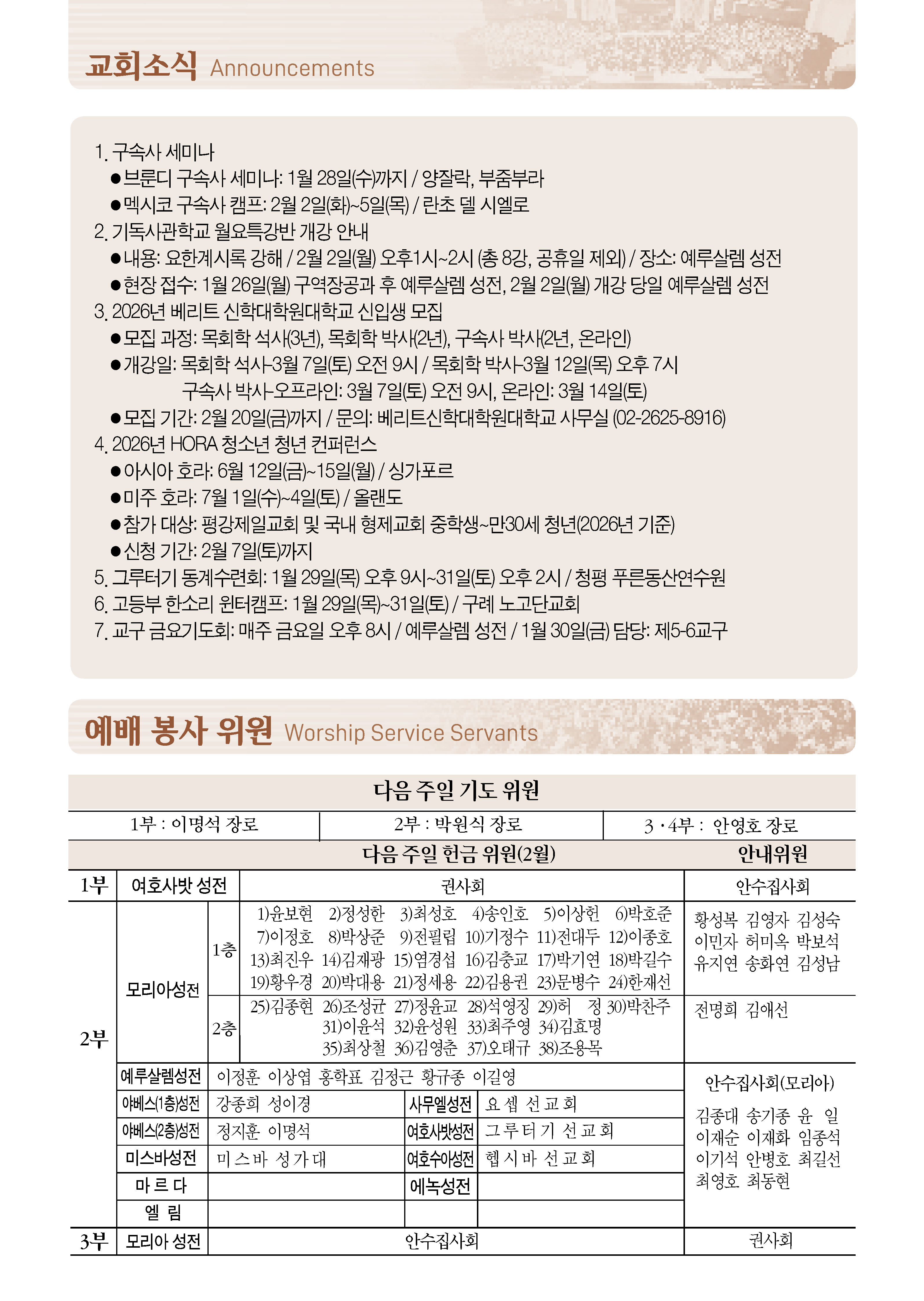 0125_페이지_4.jpg