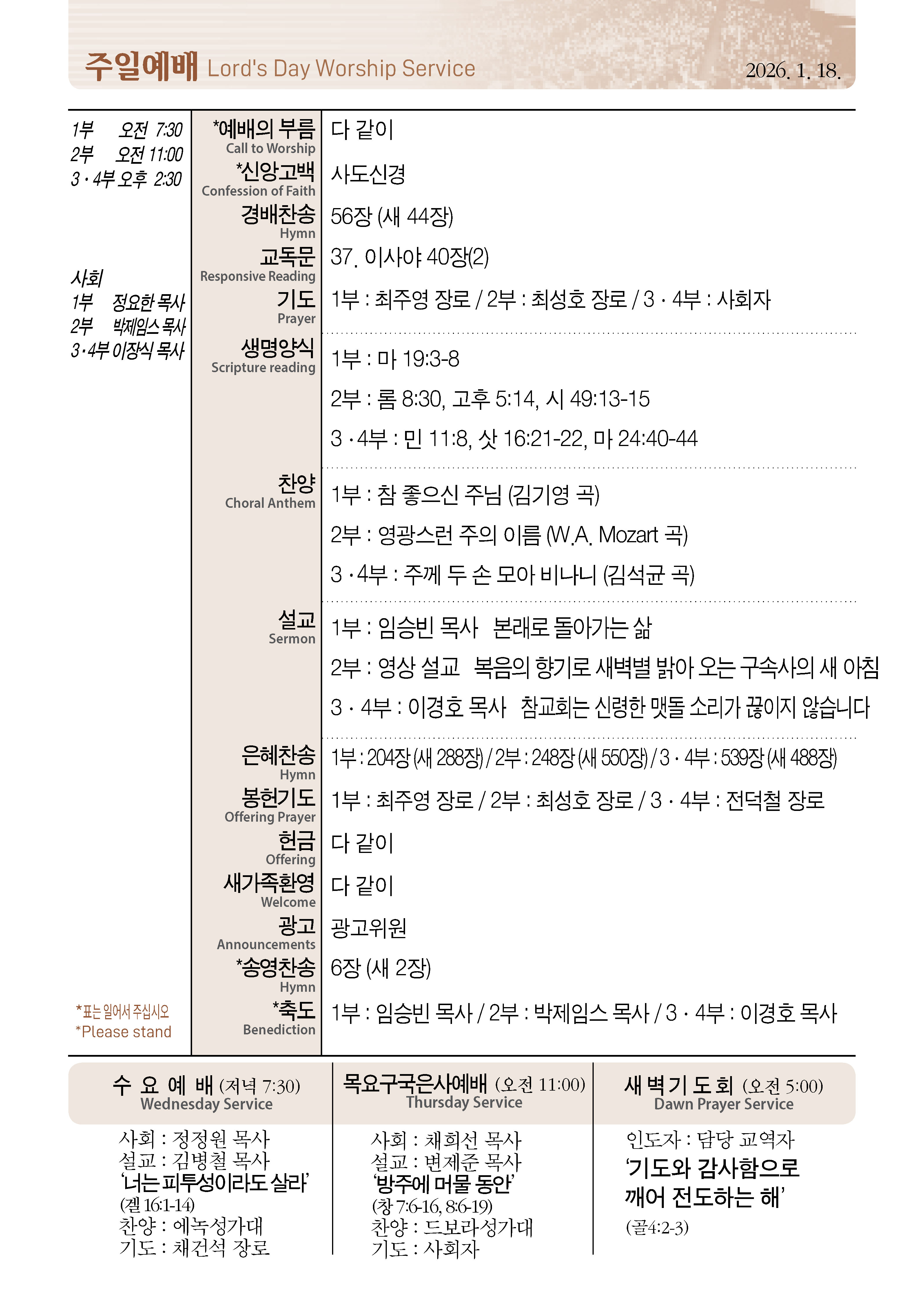 1118_페이지_2_01.jpg