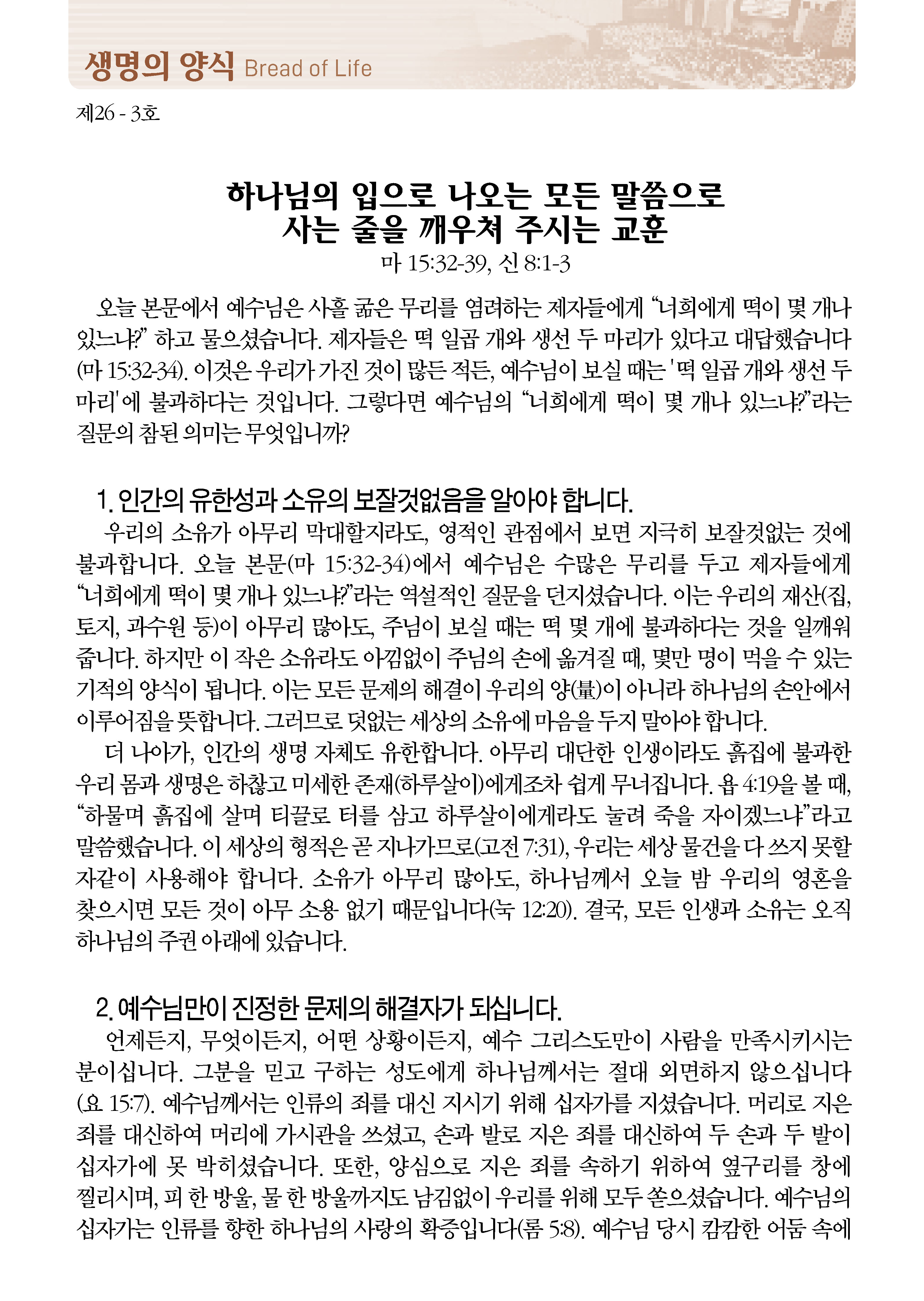 1118_페이지_2_03.jpg