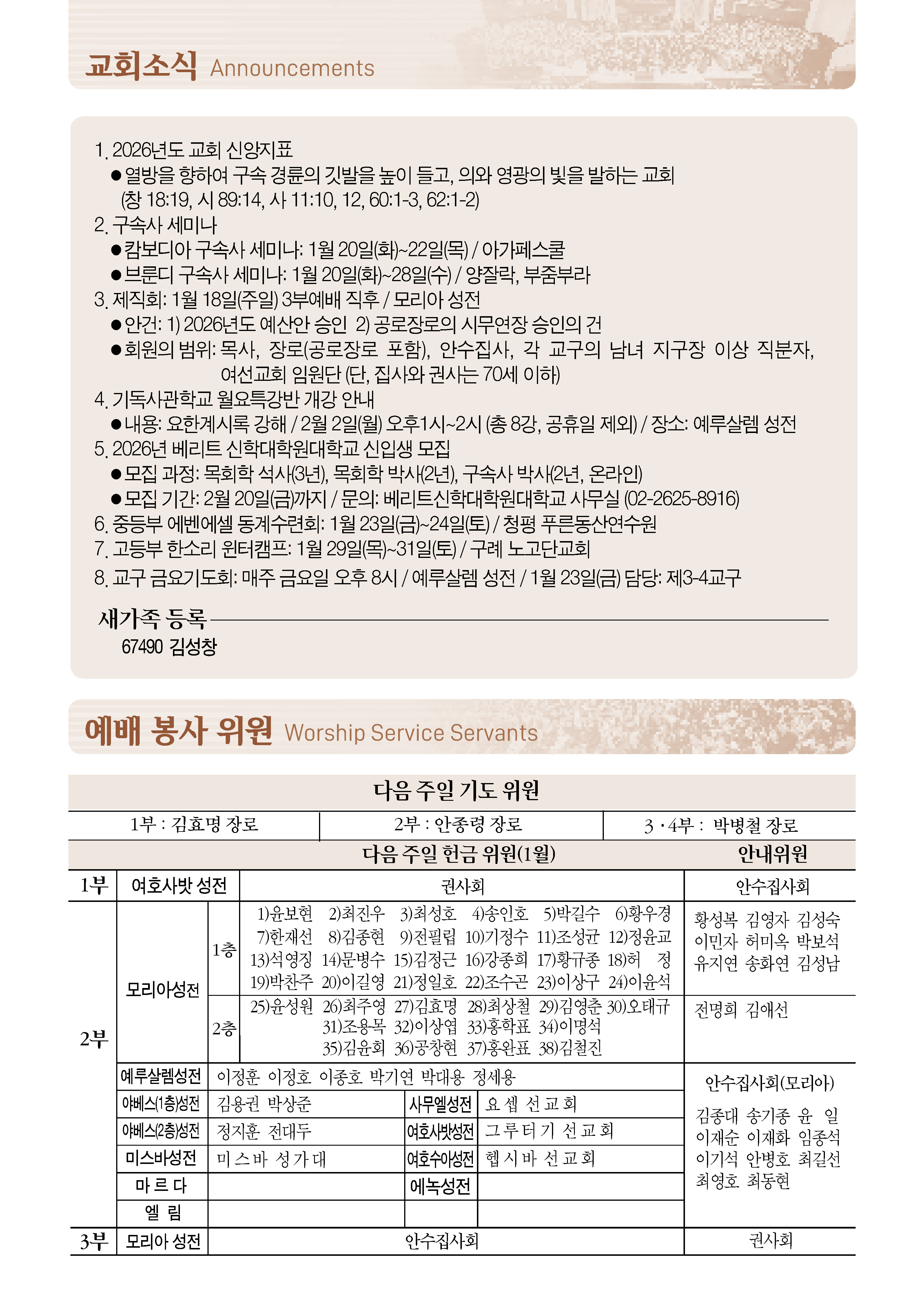 1118_페이지_2_02.jpg