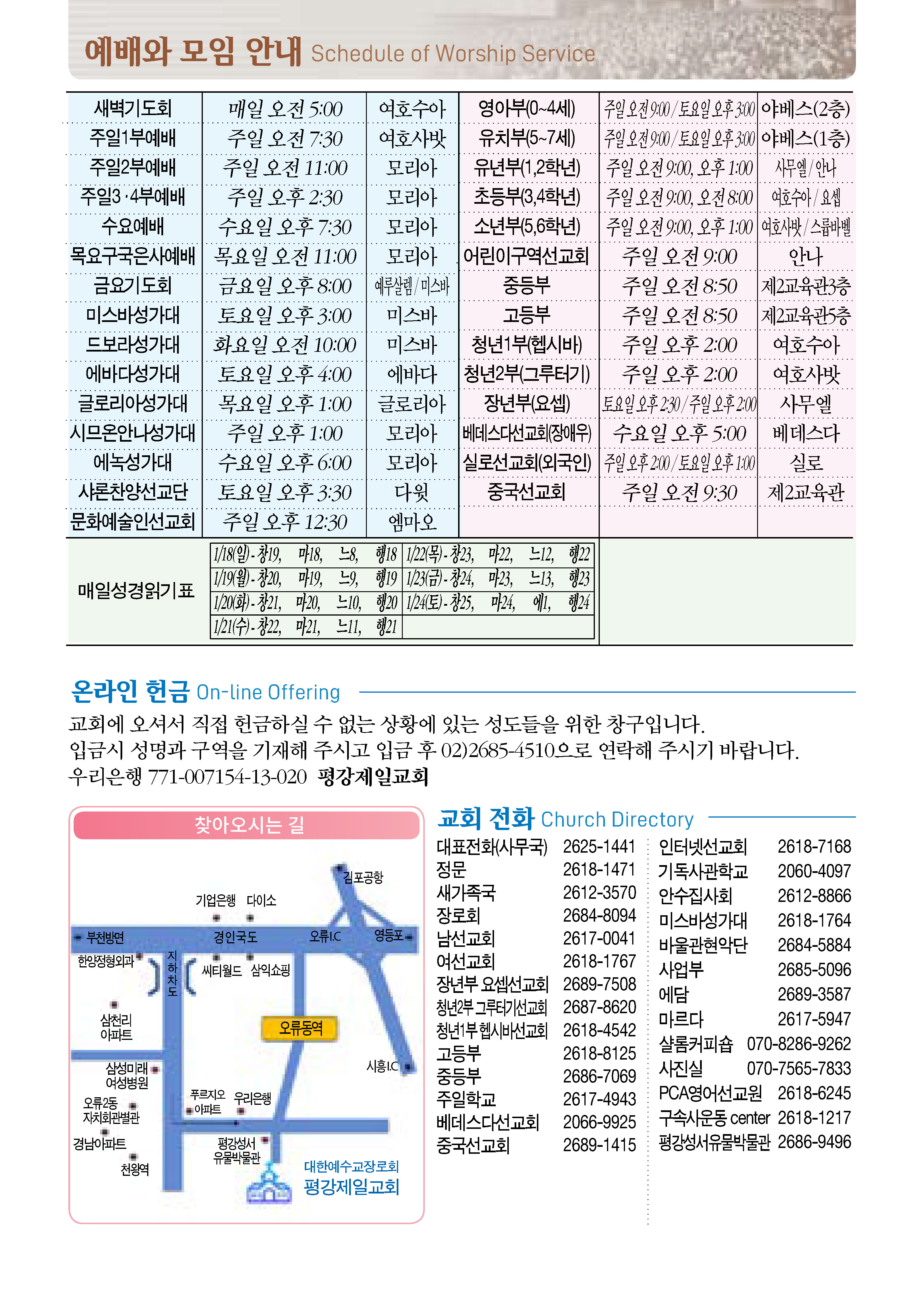 1118_페이지_1_02.jpg
