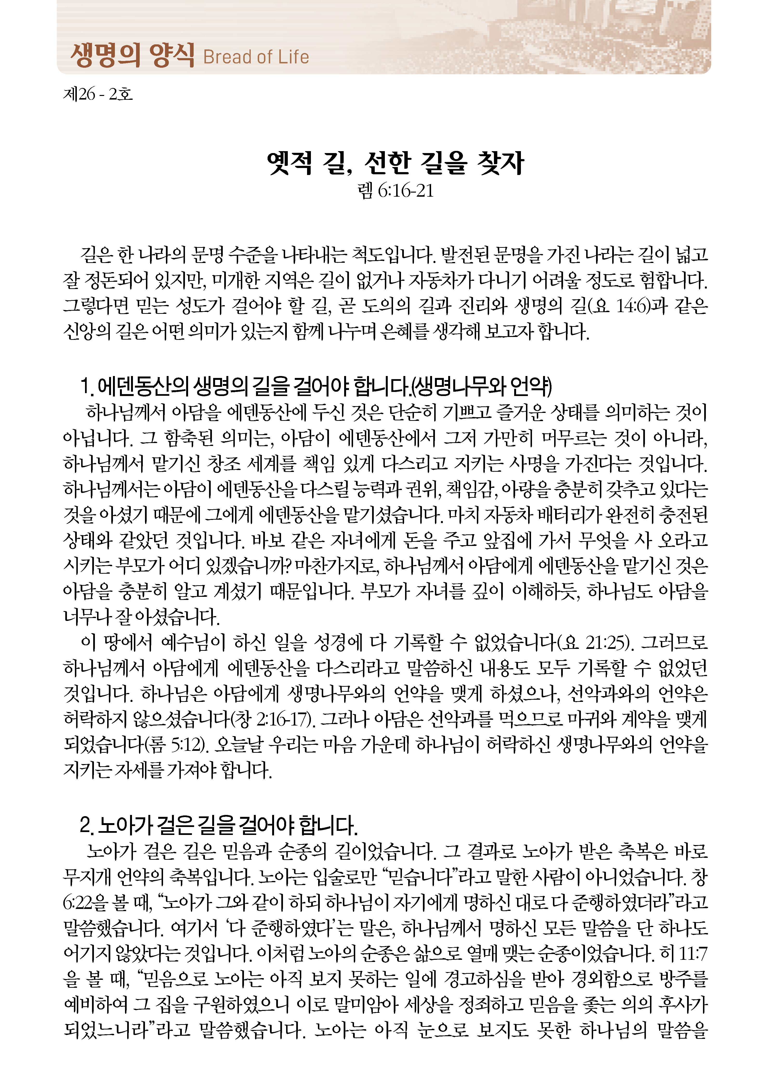 0111_페이지_5.jpg