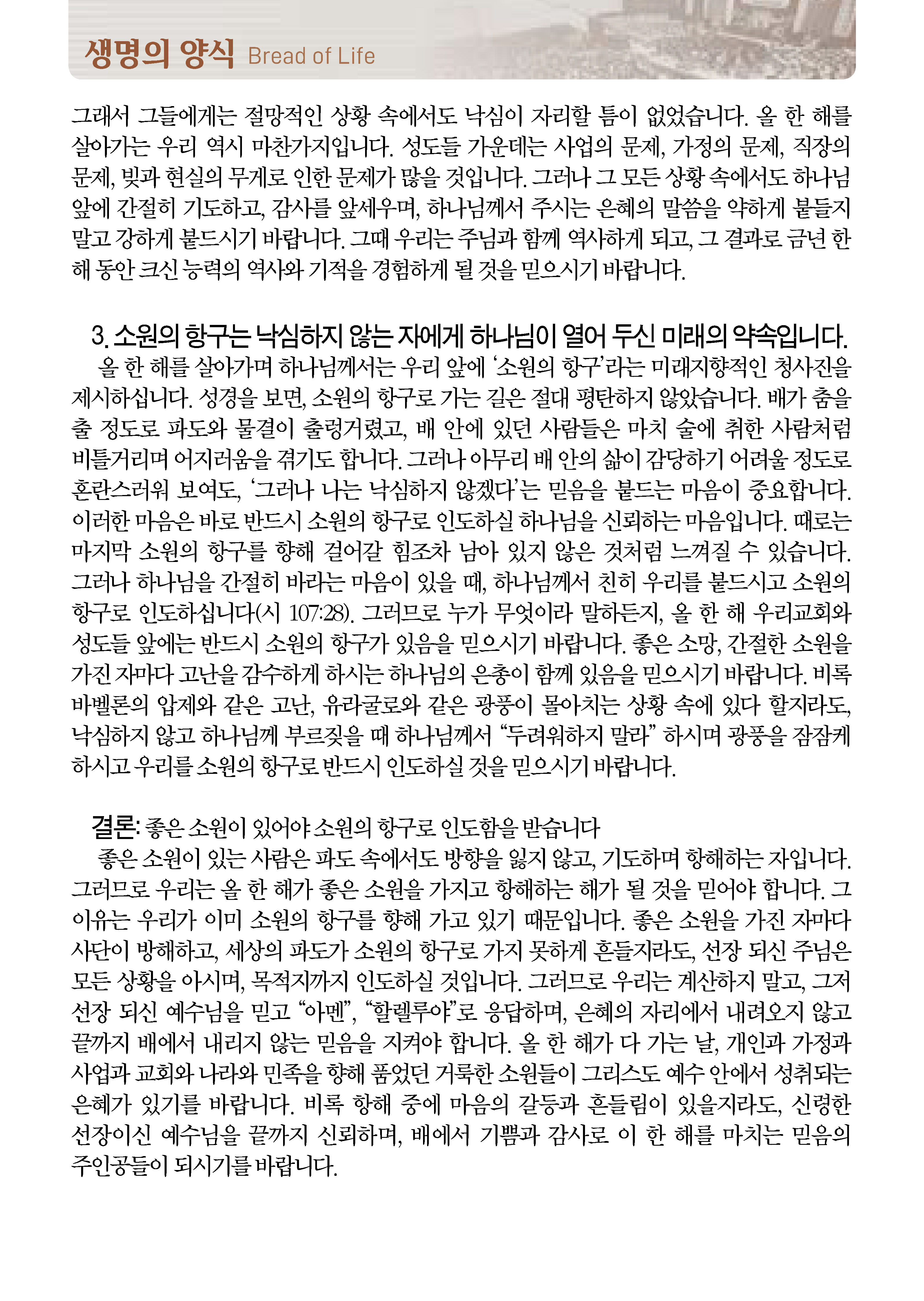0104_페이지_6.jpg