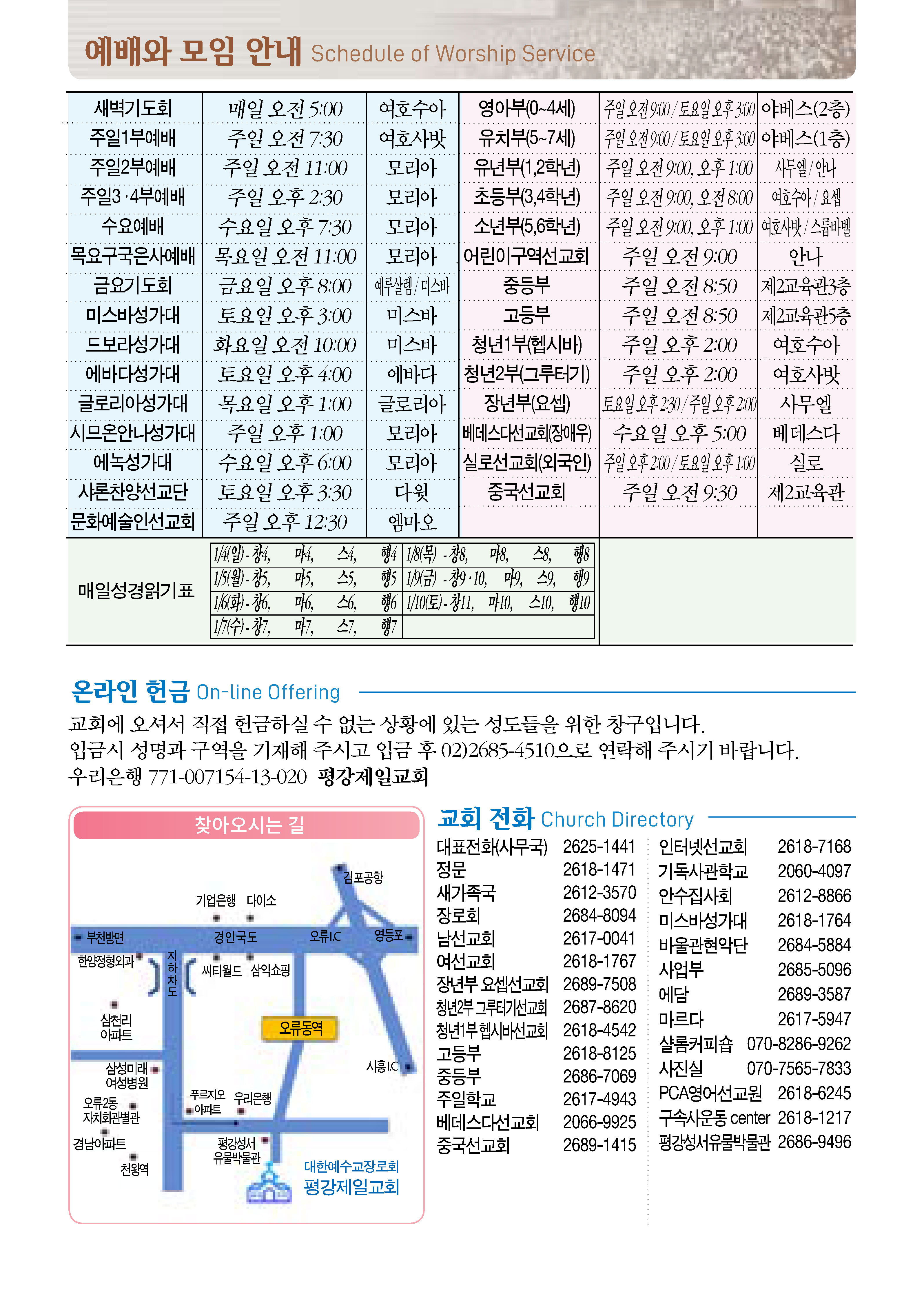 0104_페이지_2.jpg