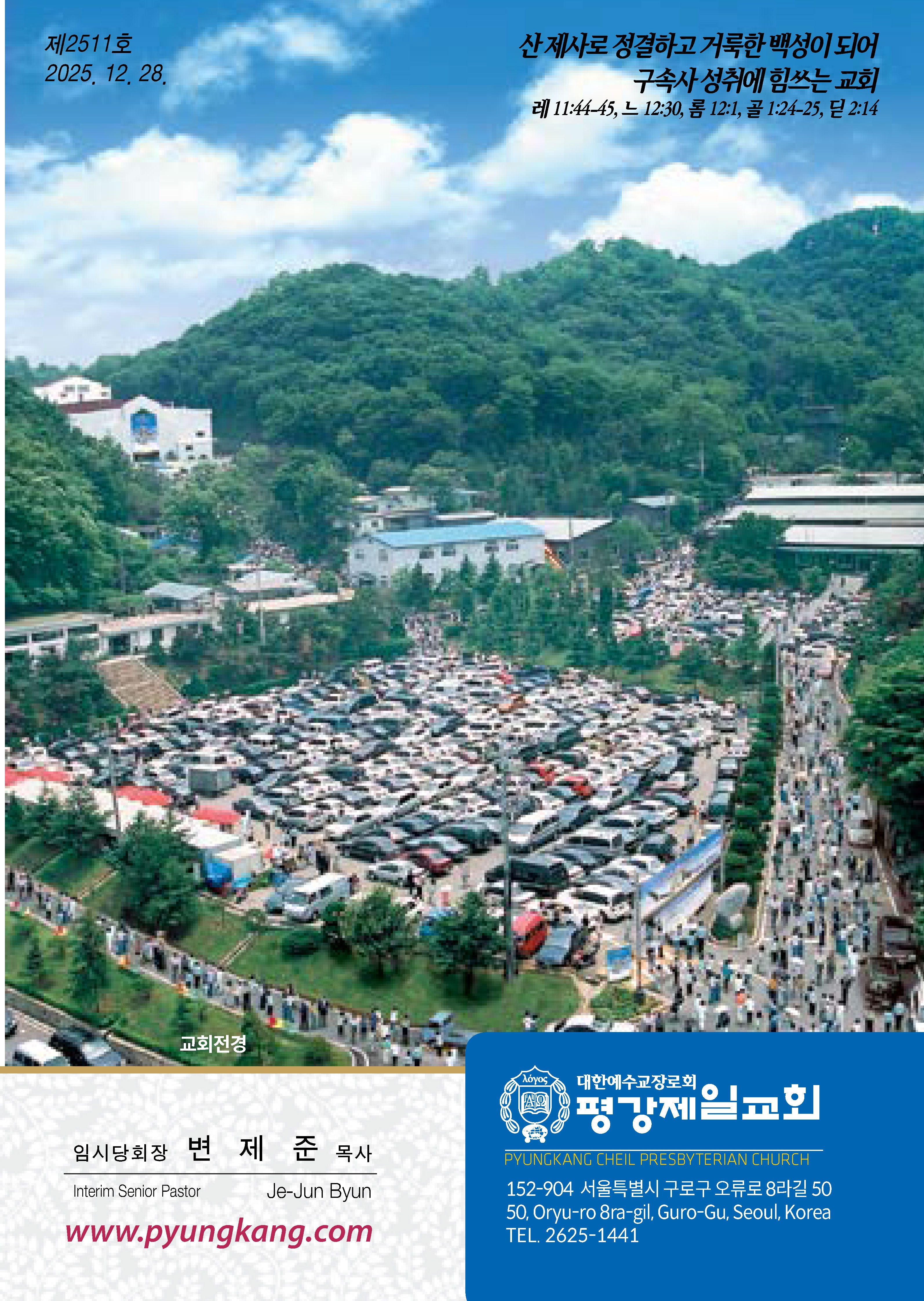 1228_페이지_1.jpg