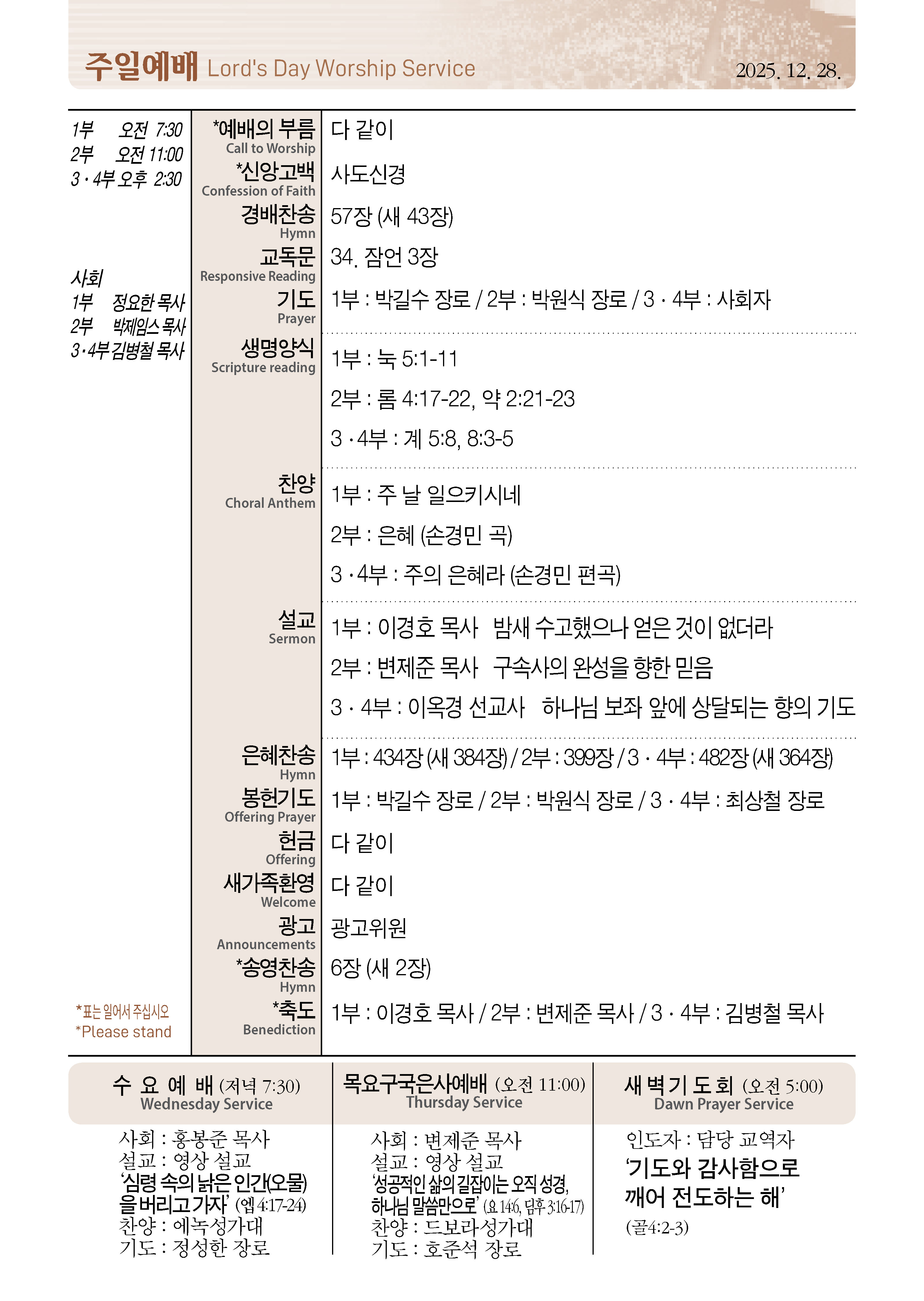 1228_페이지_3.jpg