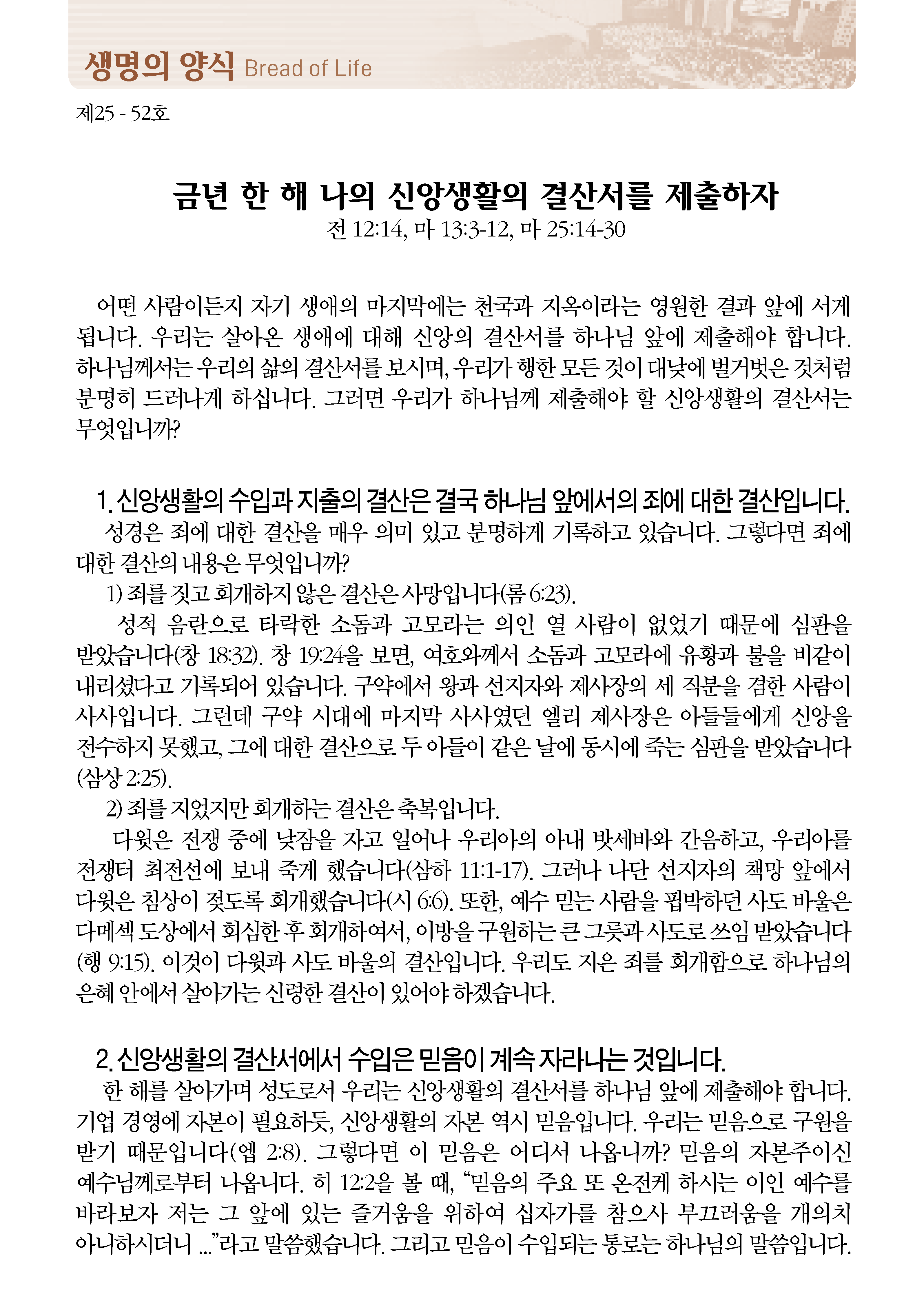 1228_페이지_5.png