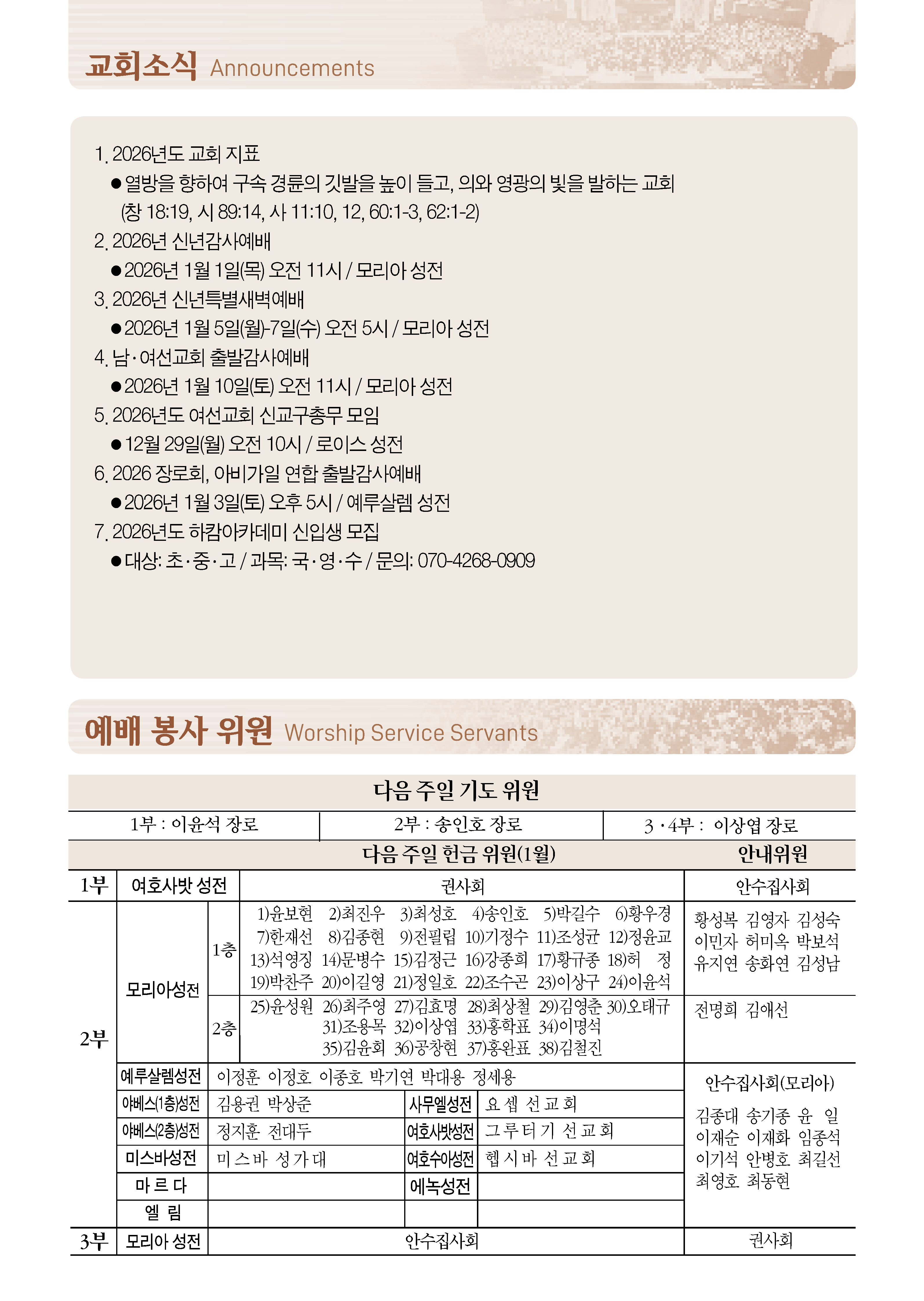 1228_페이지_4.png