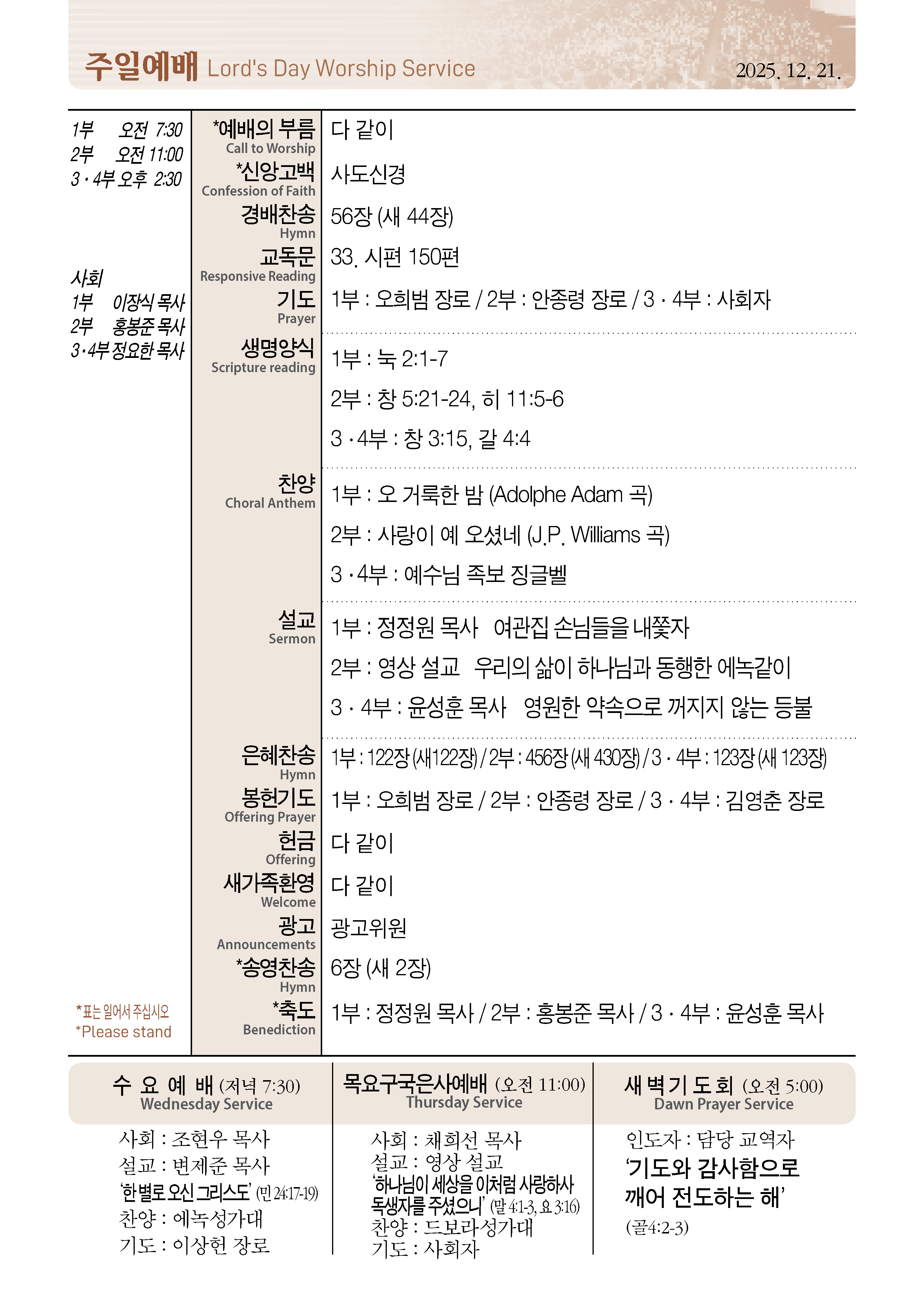 1221_페이지_2_01.png