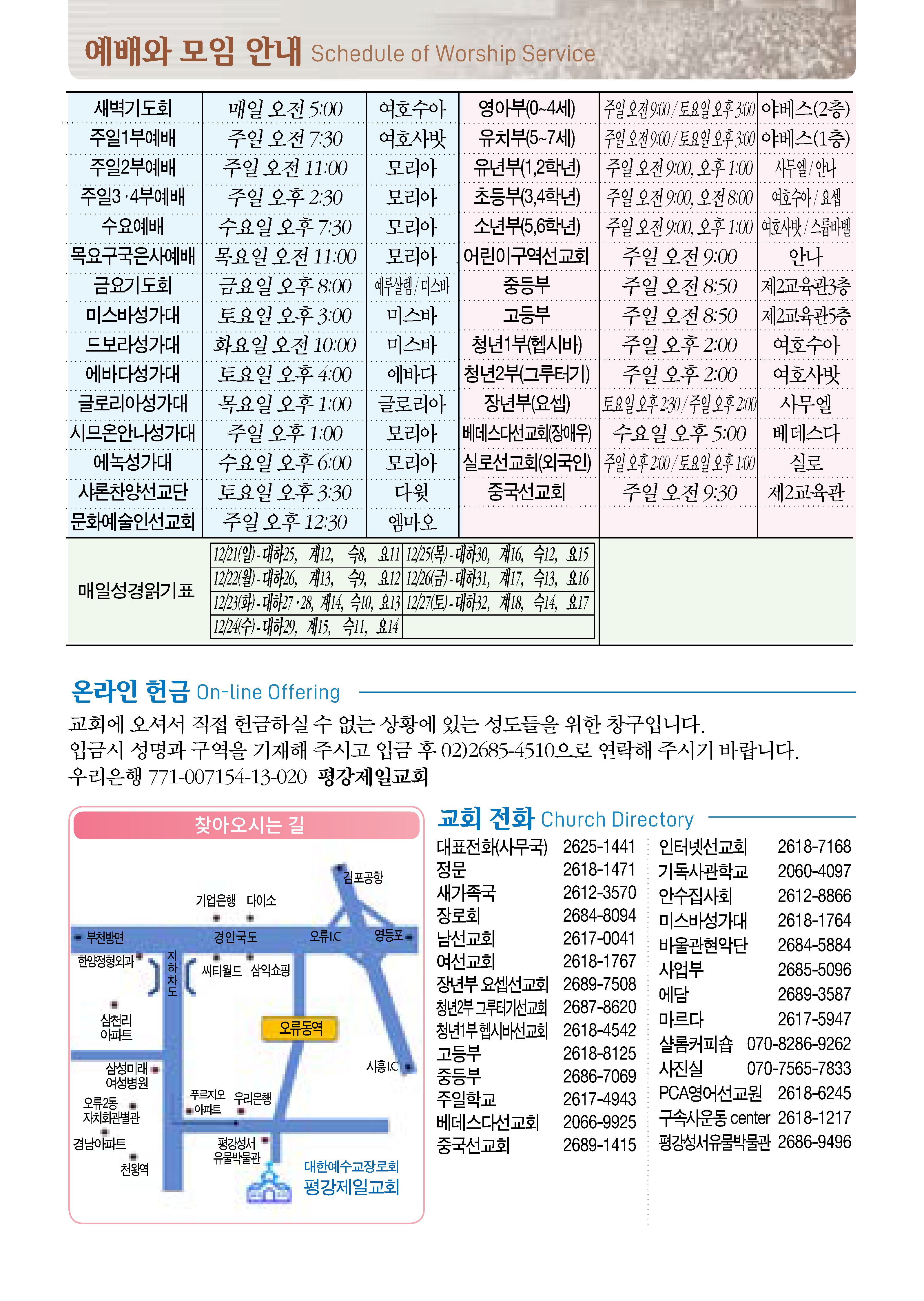 1221_페이지_1_02.png