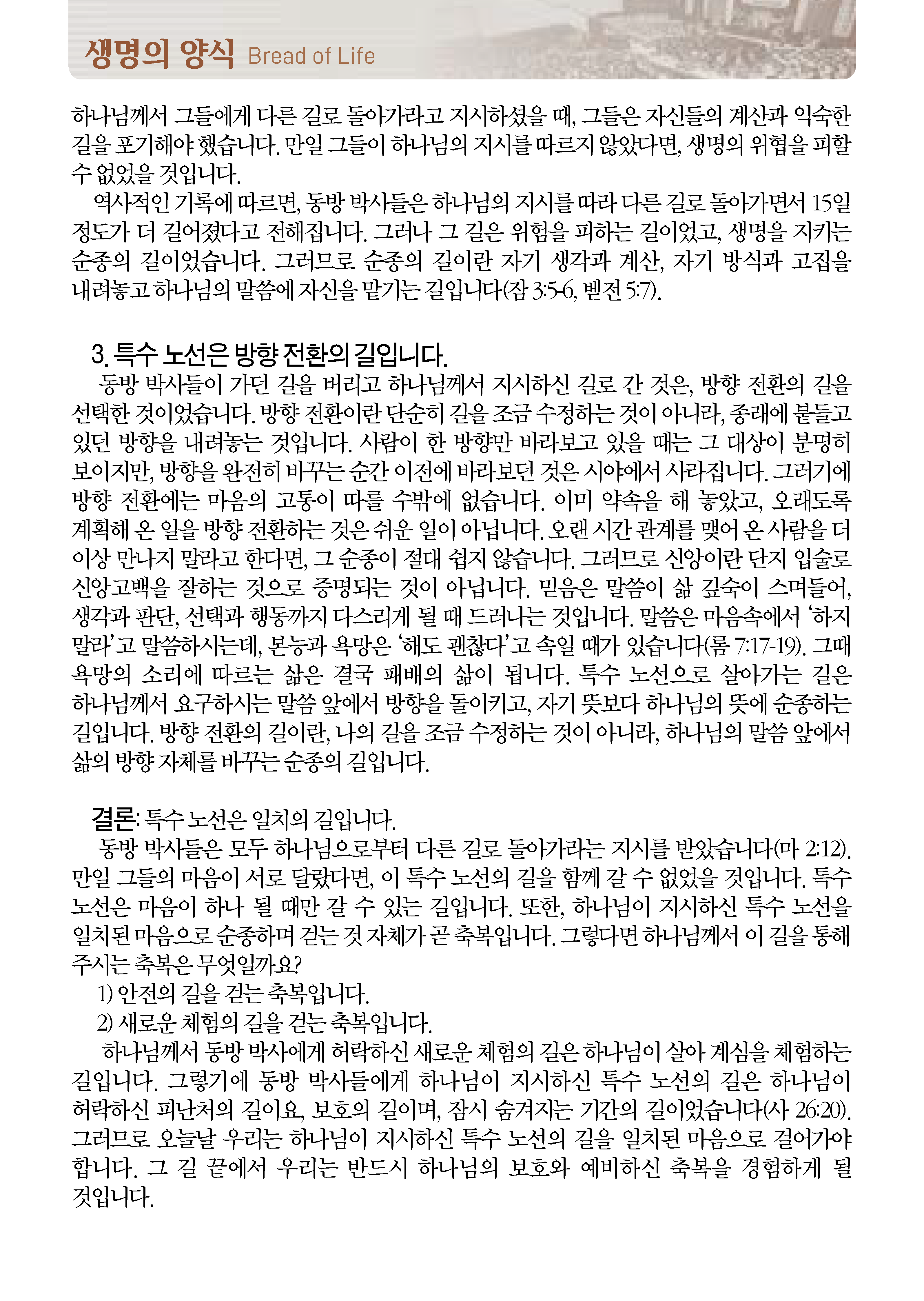 1221_페이지_1_01.png