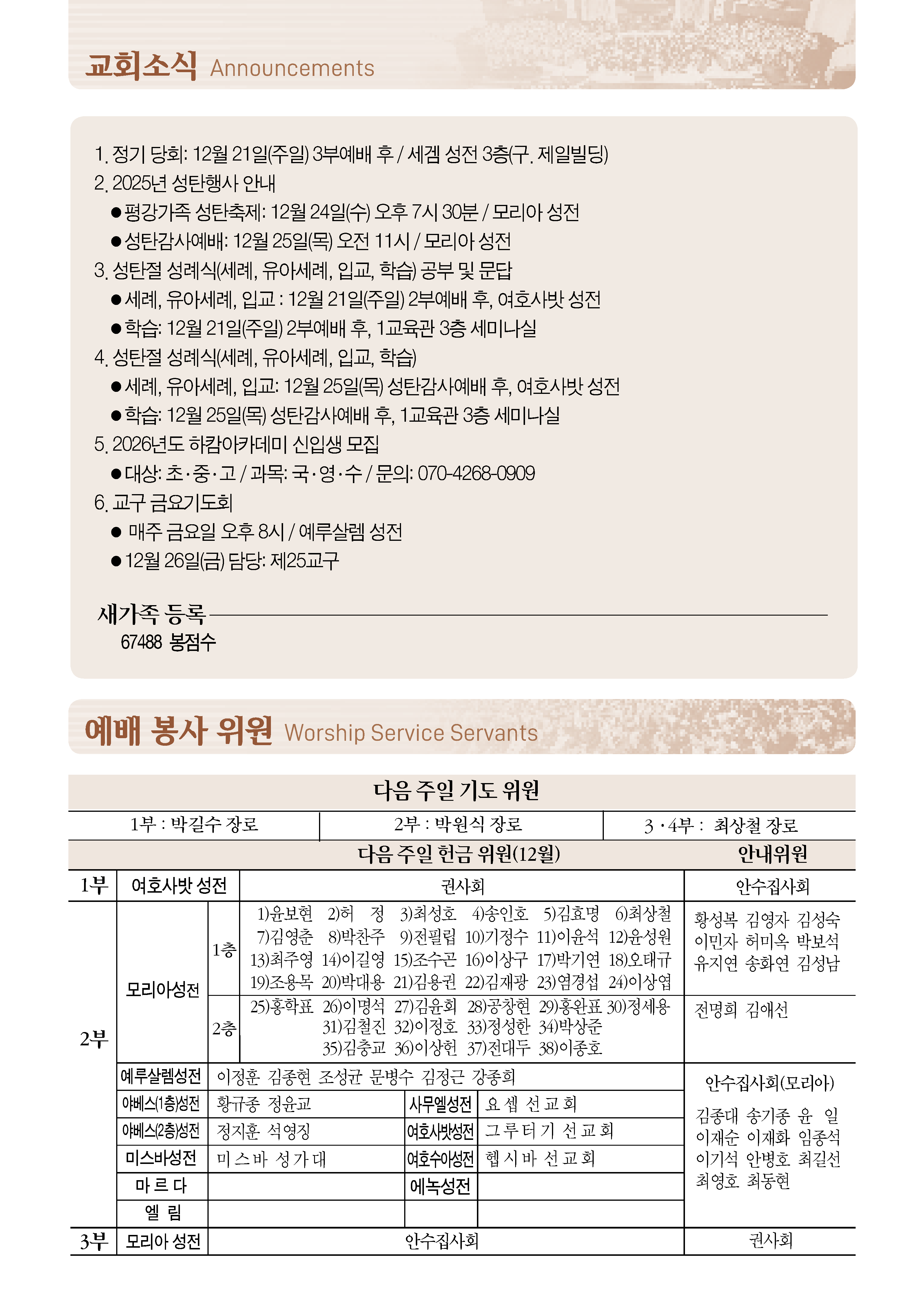 1221_페이지_2_02.png