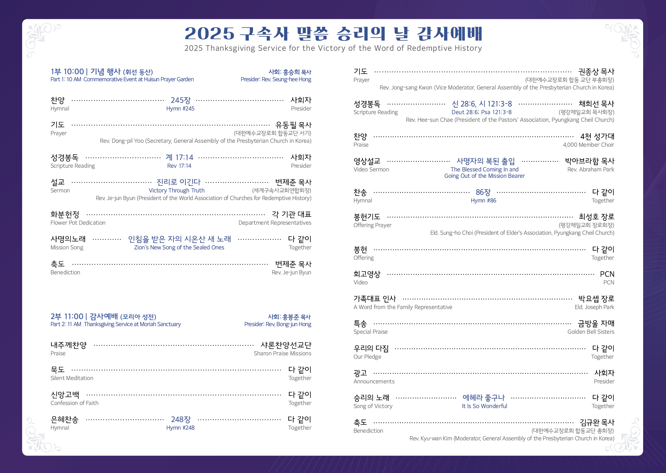 KakaoTalk_20251217_093449919.jpg