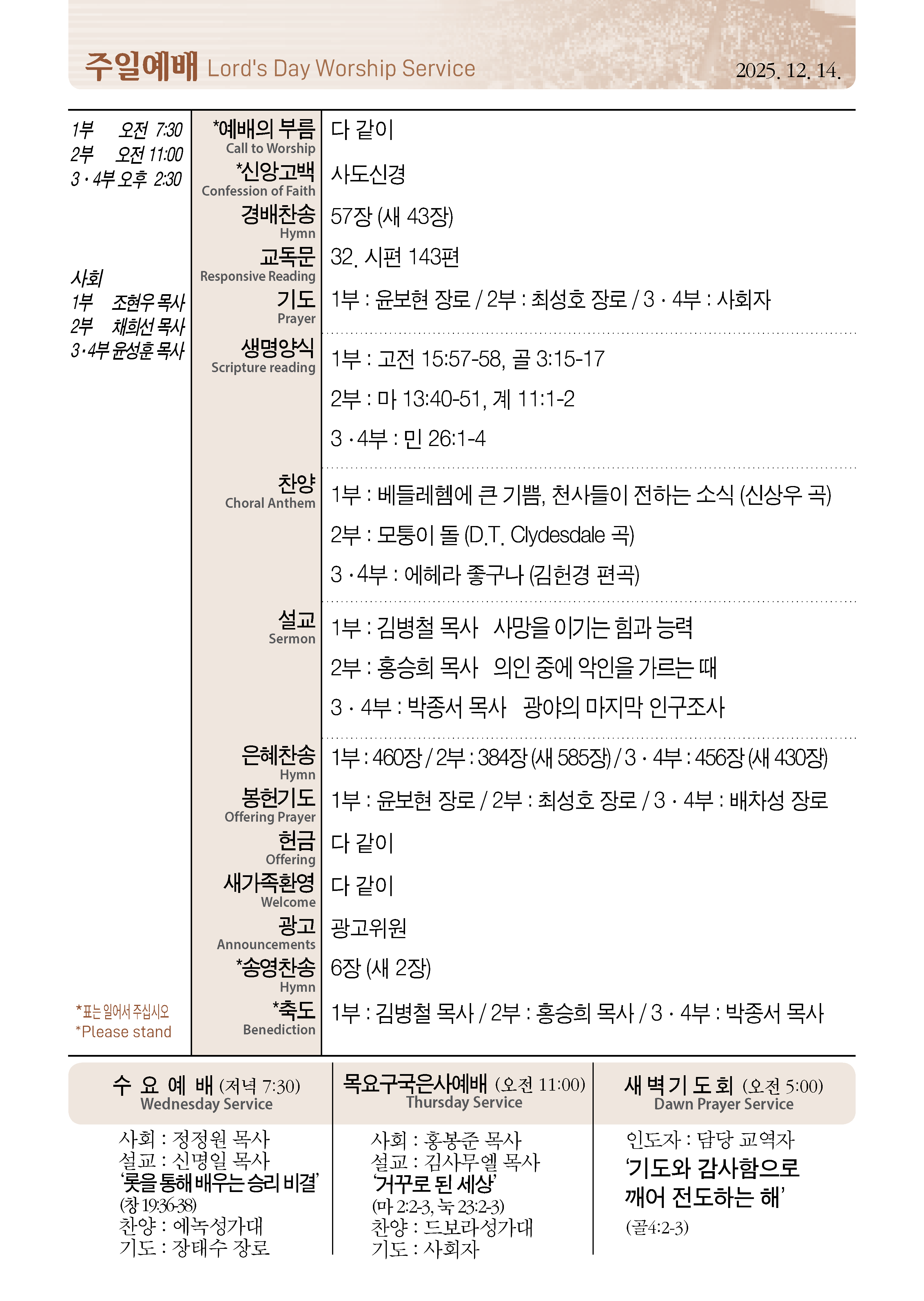 1214_페이지_2_01.png