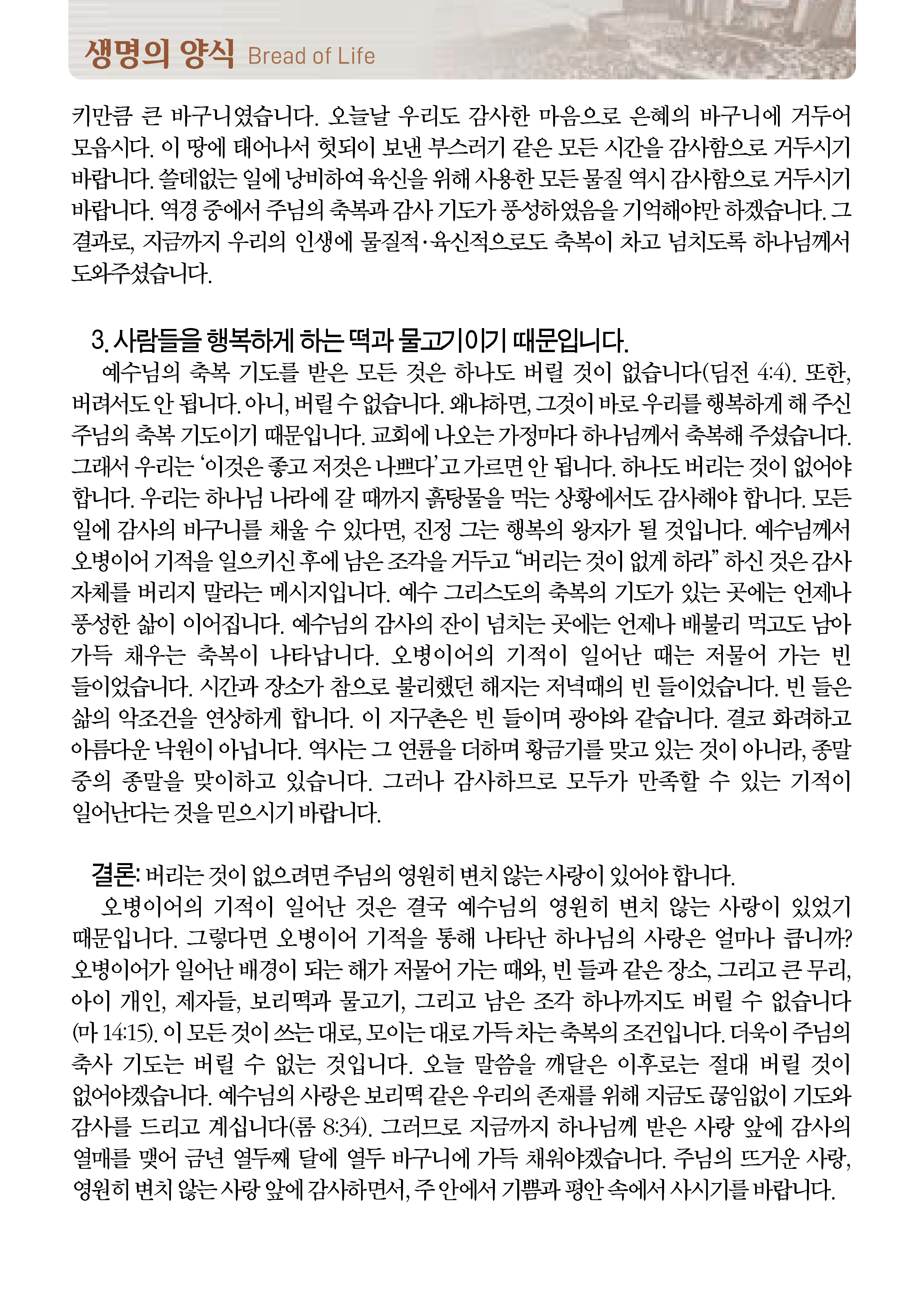 1214_페이지_1_01.png
