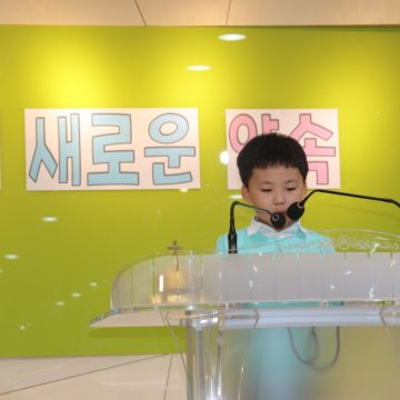 2026년 10월 11일 유치부 주일예배 사진 10