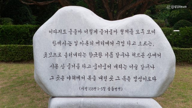 8월 오늘의 만나 배경화면 미리보기