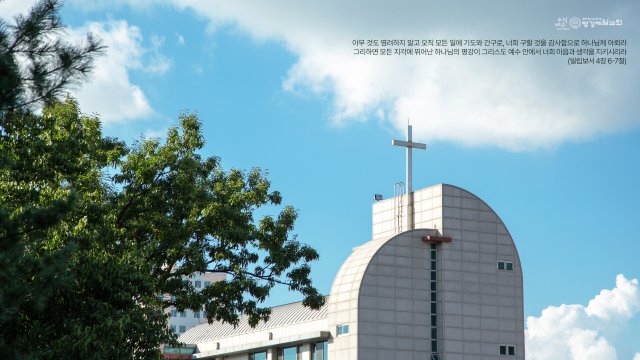 2025년 9월 오늘의 만나 배경화면 미리보기