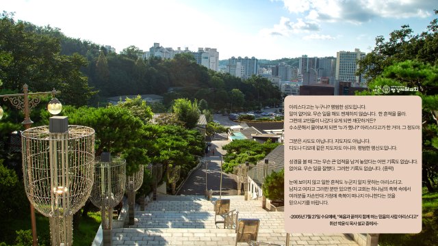 2025년 7월 오늘의 만나 배경화면 미리보기